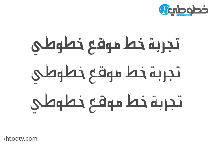 تحميل خط almwaheb by A4D