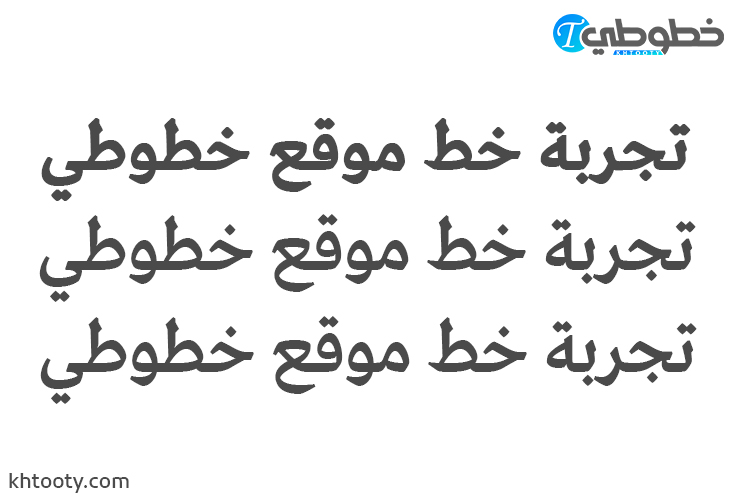 تحميل خط Greta Arabic Bold Italic