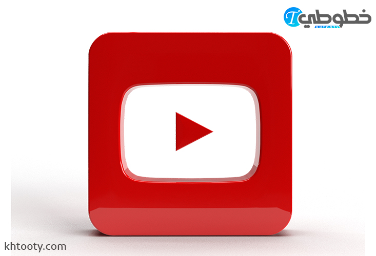 شعار يوتيوب 3D