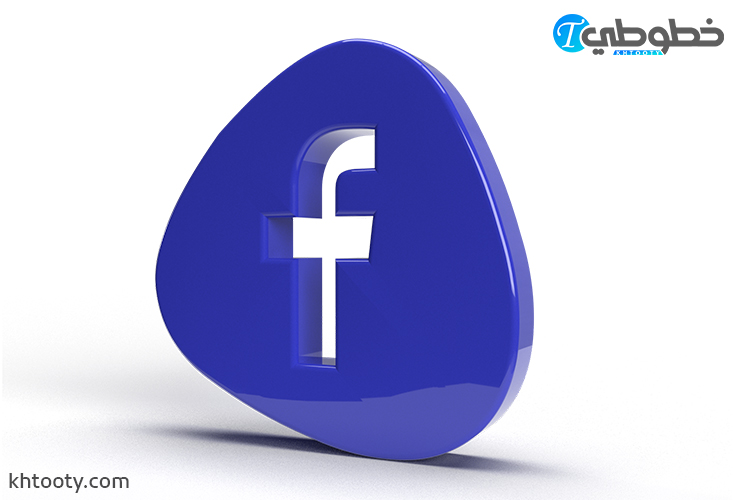 تحميل شعار فيسبوك 3D مفرغ