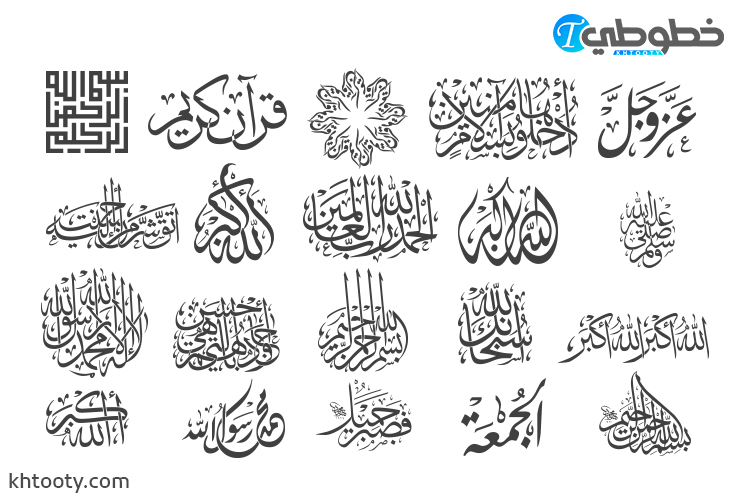 تحميل مخطوطات إسلامية